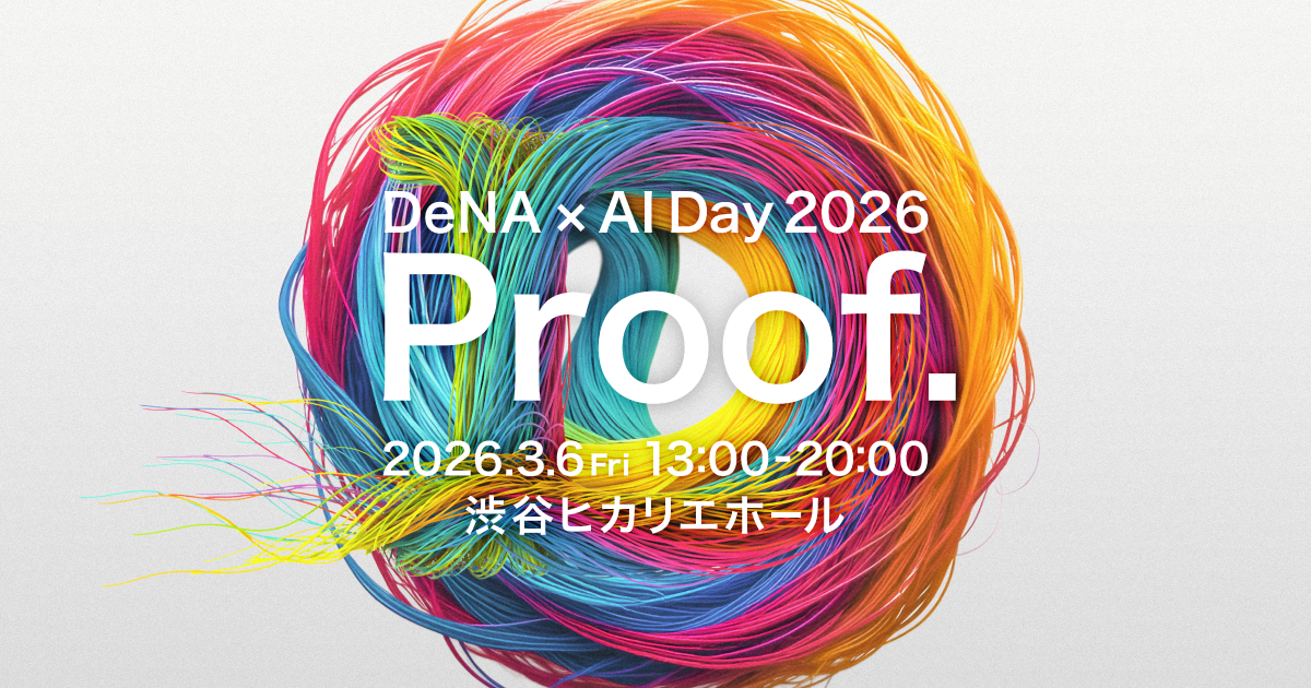 DeNA × AI Day 2026 Proof.