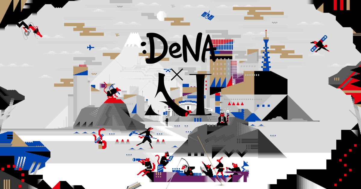 WORKS | DeNA×AI